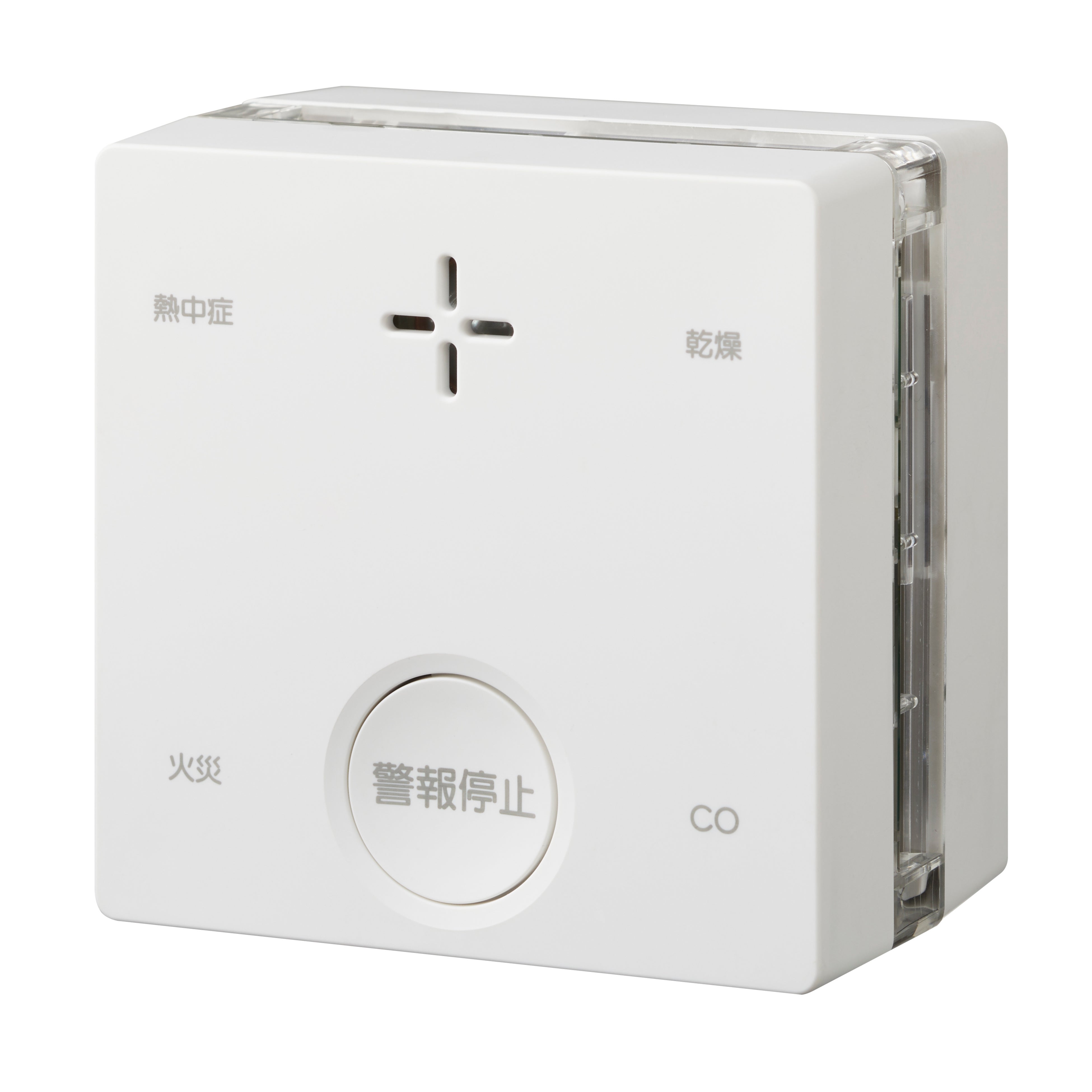 新品未開封 PLUSCO プラシオ 一酸化炭素検知機能付き 火災警報器 もっと早く、火災を見つける。「一酸化炭素検知機能付き火災警報