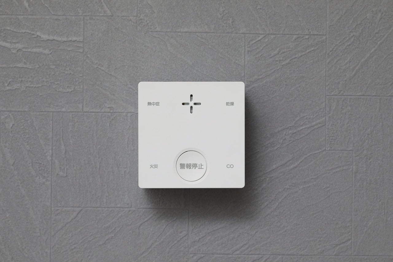 もっと早く、火災を見つける。「一酸化炭素検知機能付き火災警報器