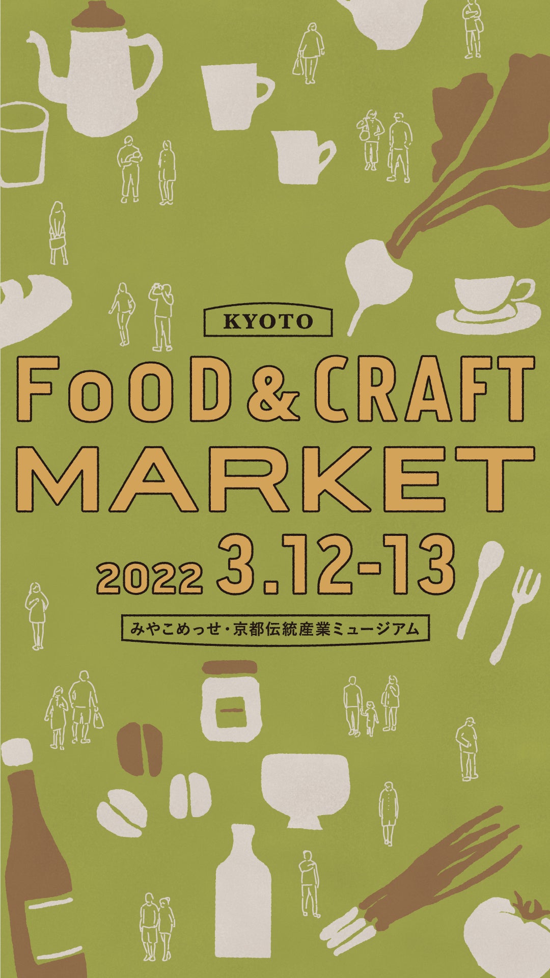 FOOD＆CRAFT