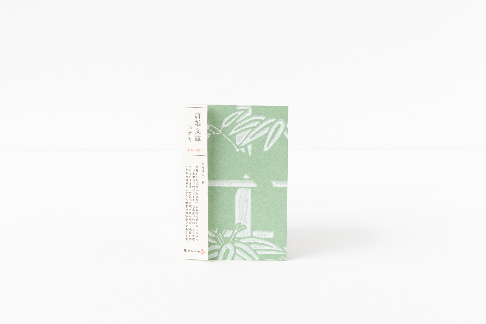 ポストカード　　385円（税込）