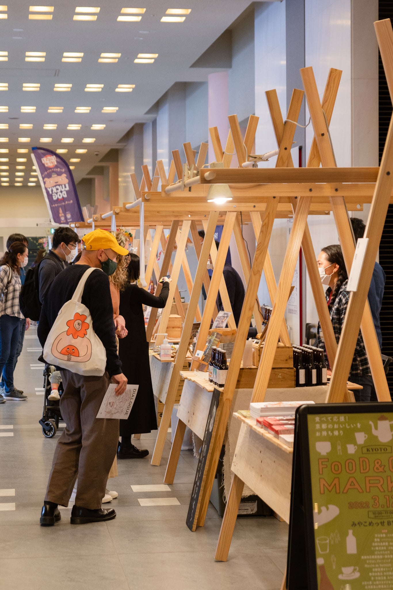 過去開催の様子