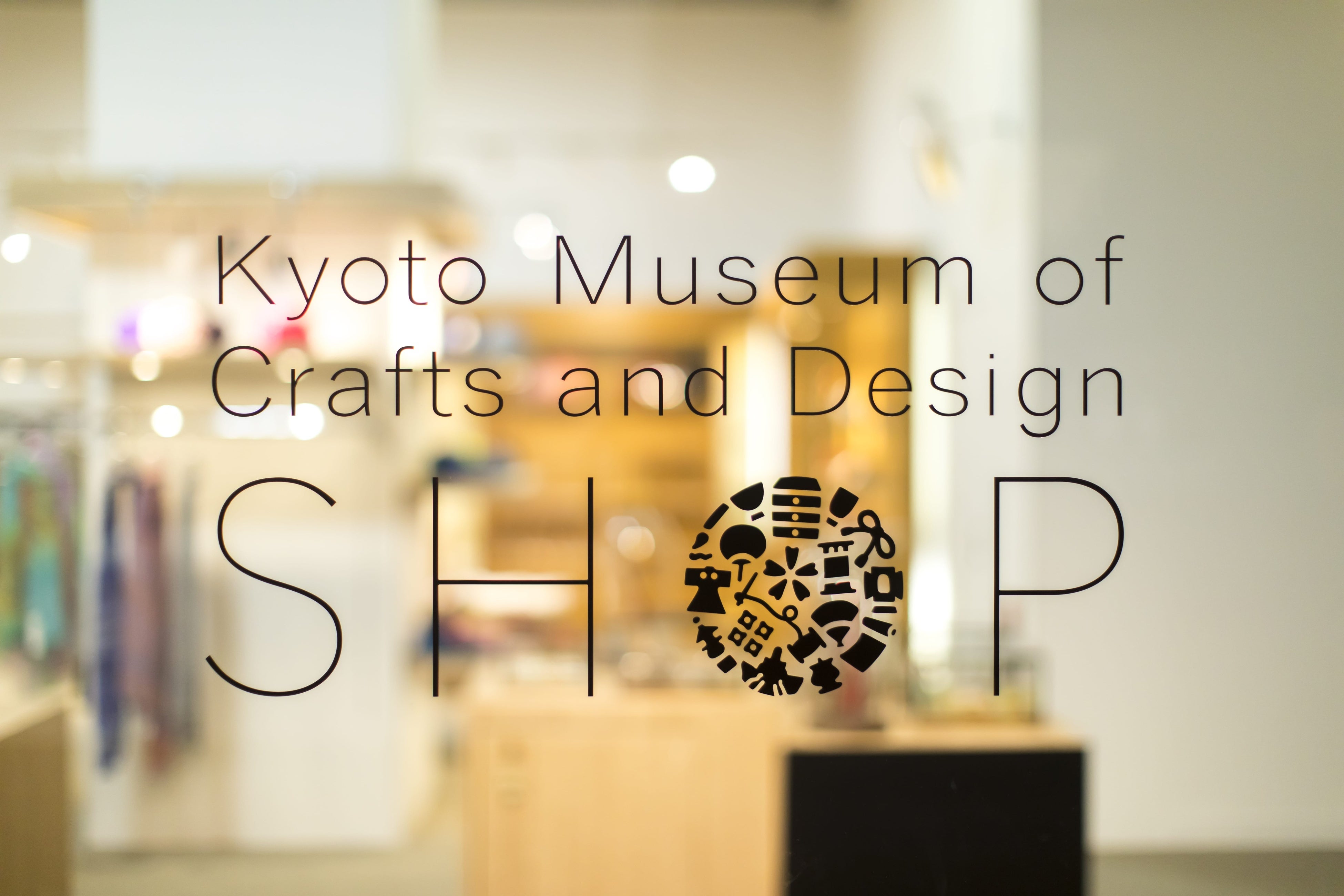 京都伝統産業ミュージアムショップ