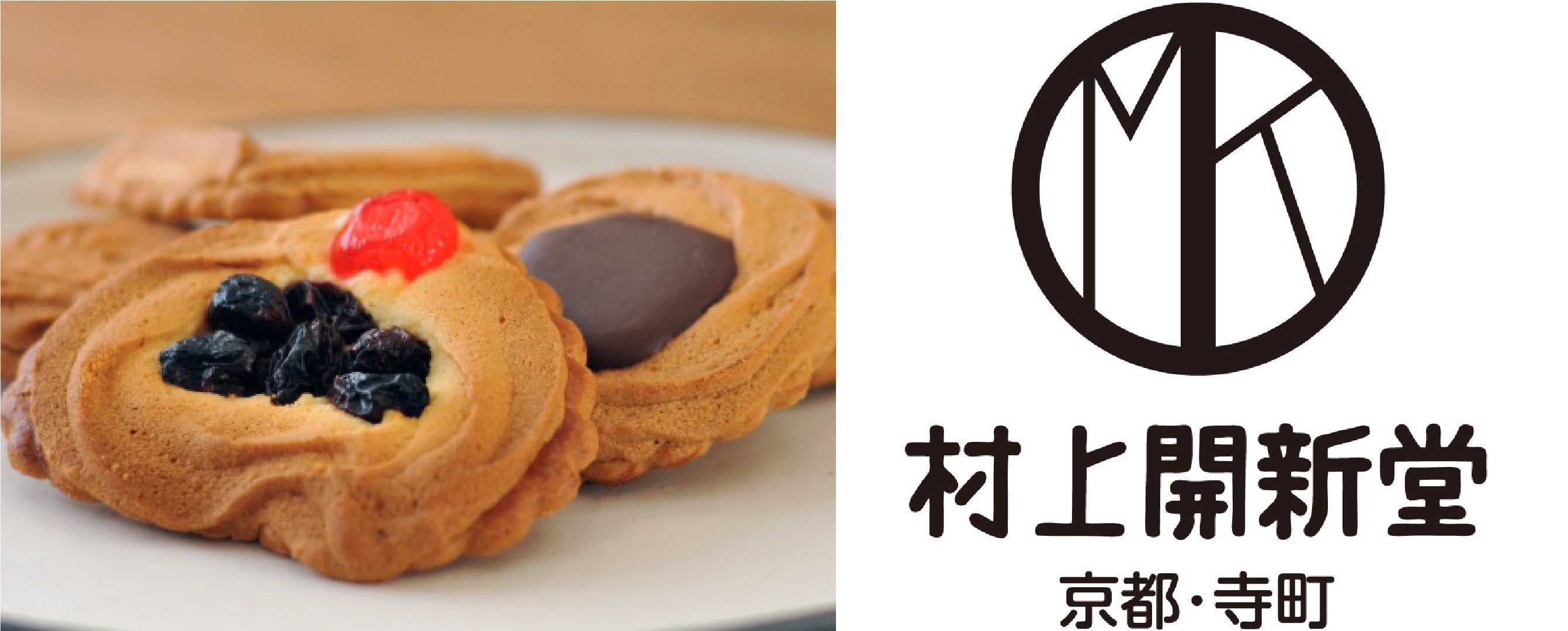 京都 村上開新堂