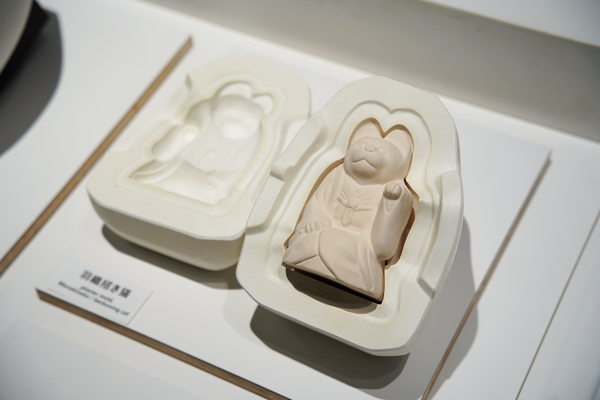 伏見人形 丹嘉|羽織招き猫