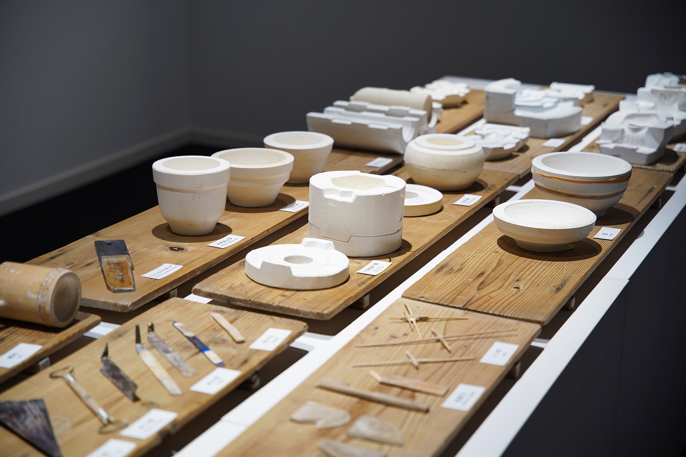 京焼・清水焼　洸春窯