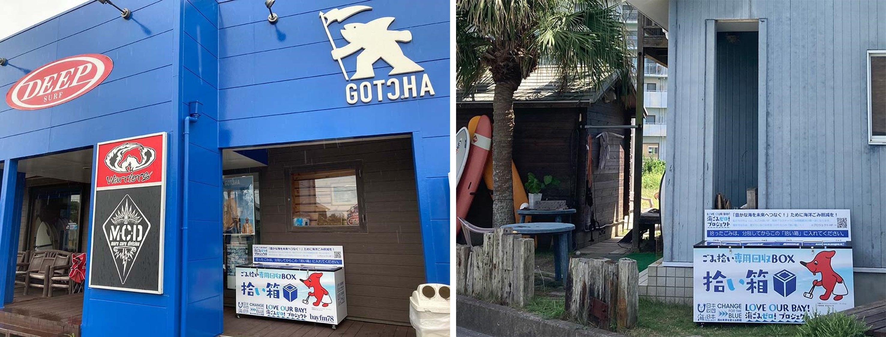 （左）長生郡一宮町：DEEP SURF　（右）南房総市：Dakini Surf&Beach