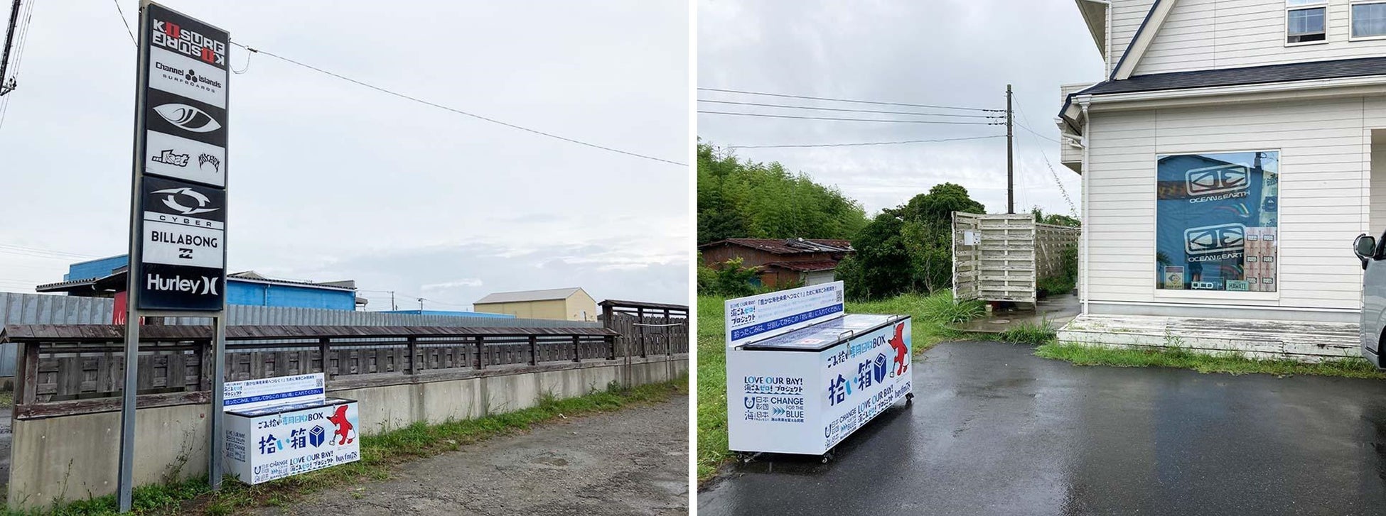 (左)旭市:K.I. SURF (右)いすみ市:RIKKY’S