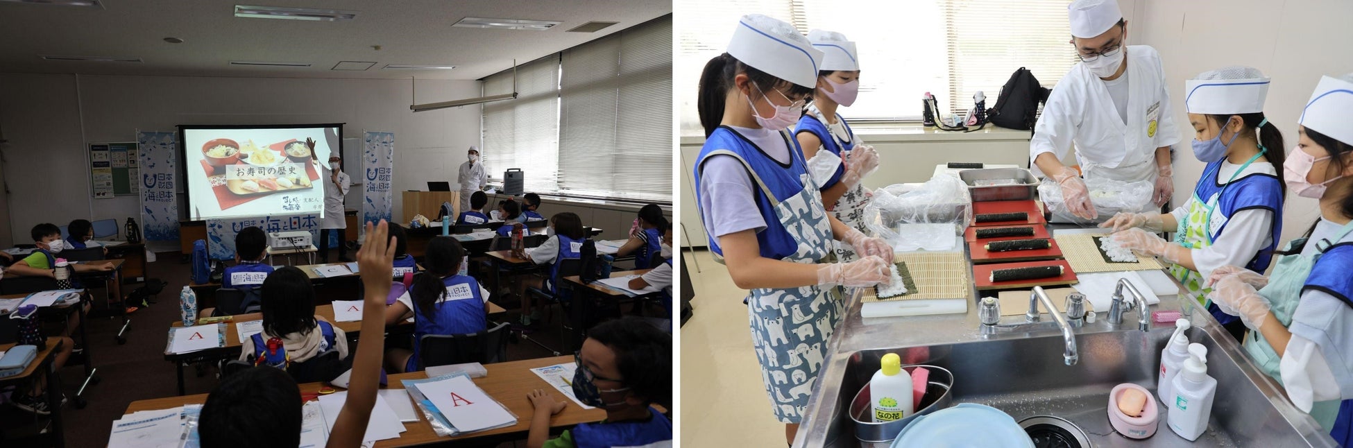 (左)お寿司の歴史を学ぶ (右)寿司づくり体験