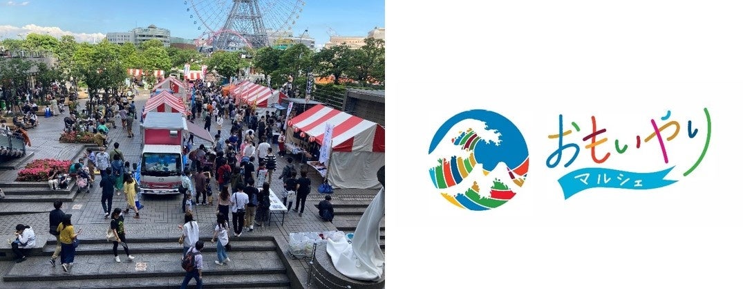 ※会場イメージ