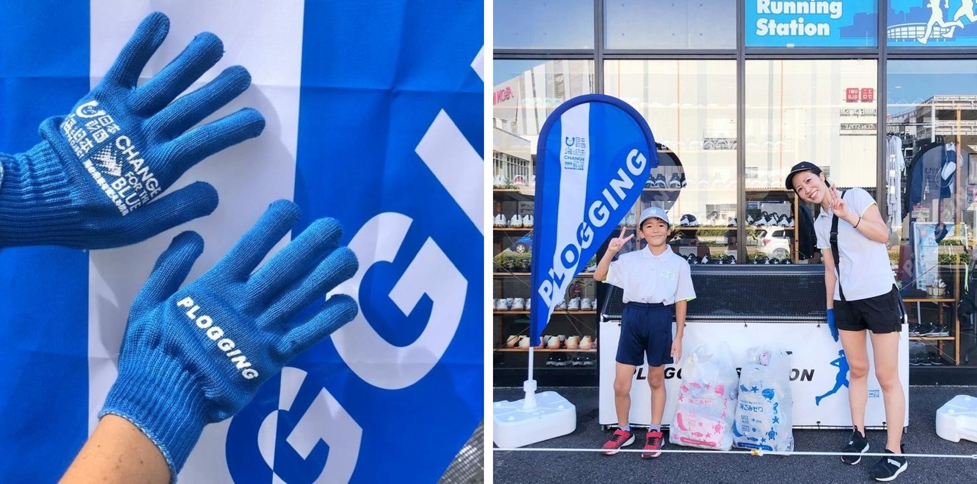 【左写真】オリジナルグローブ 【右写真】オリジナルポロシャツを着用した参加者