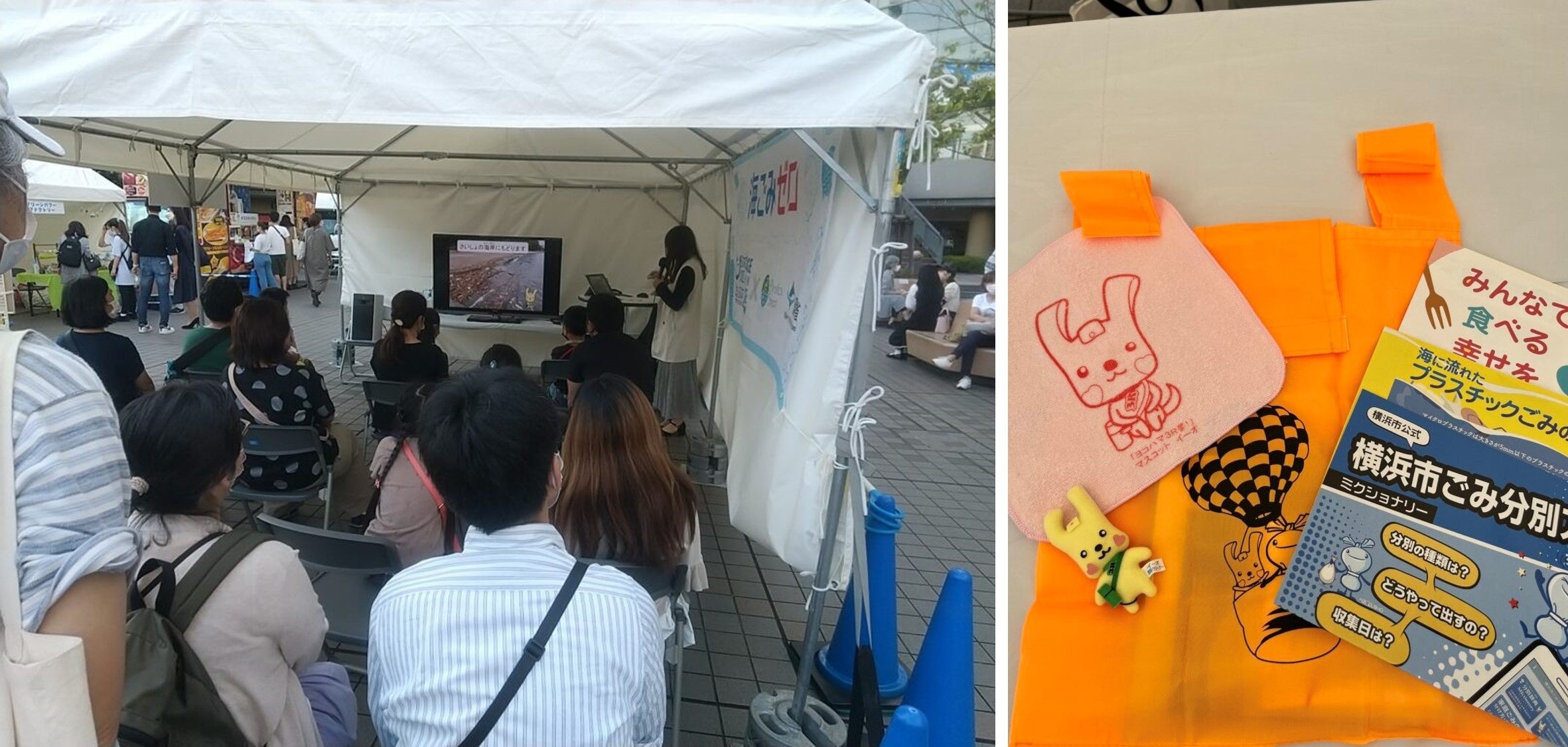 （左）当日の特別授業の様子　（右）プレゼントグッズ