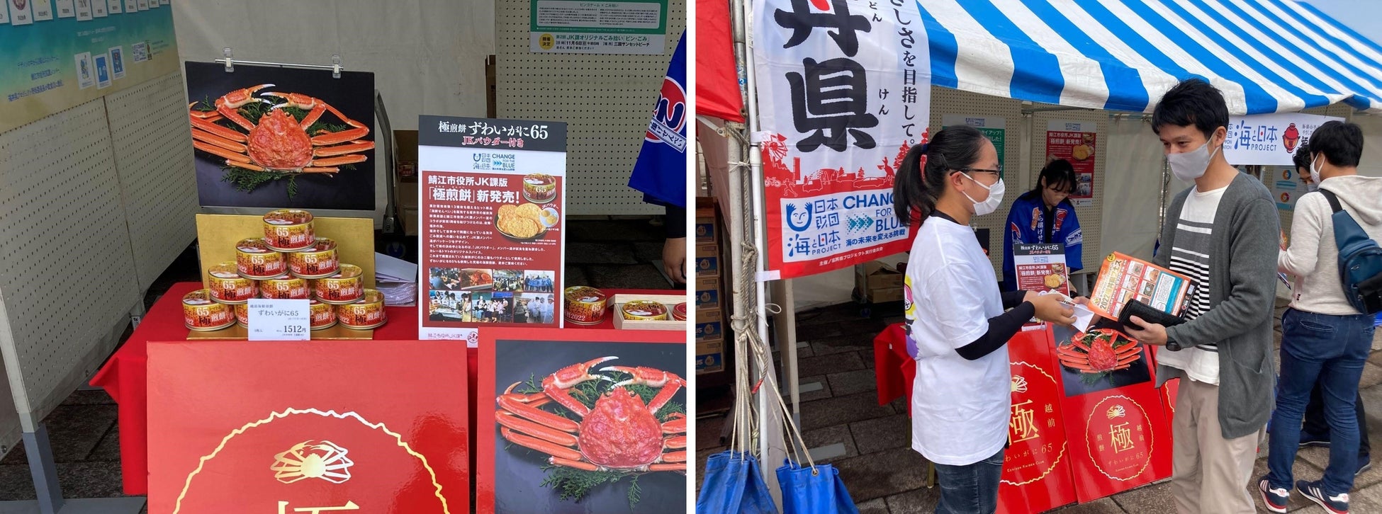 (左)商品(右)JK課メンバーがお客様に販売
