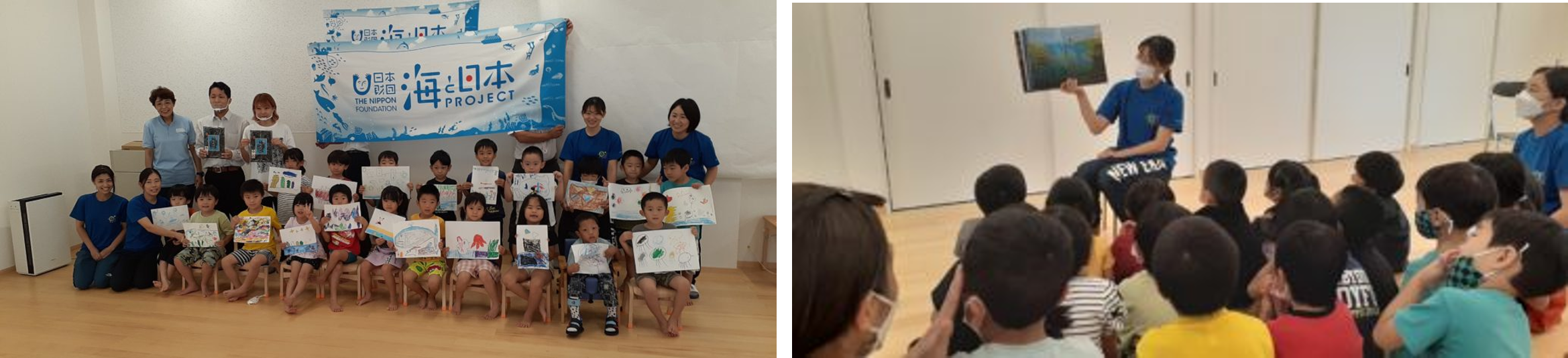 写真は今年8月に大田市のあけぼのこども園で実施した特別授業の様子