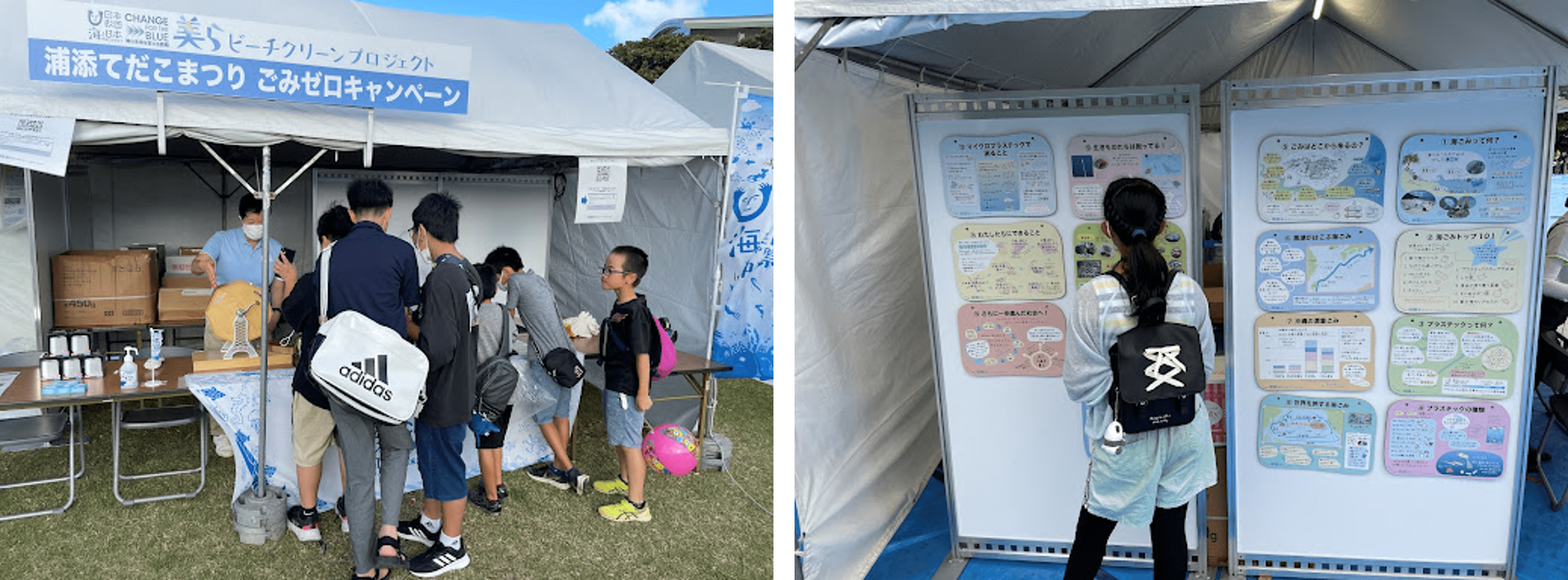 3年ぶりに開催 浦添てだこまつり会場で清掃活動キャンペーン 浦添てだこまつり ごみゼロキャンペーン を開催しました 海と日本プロジェクト広報事務局のプレスリリース