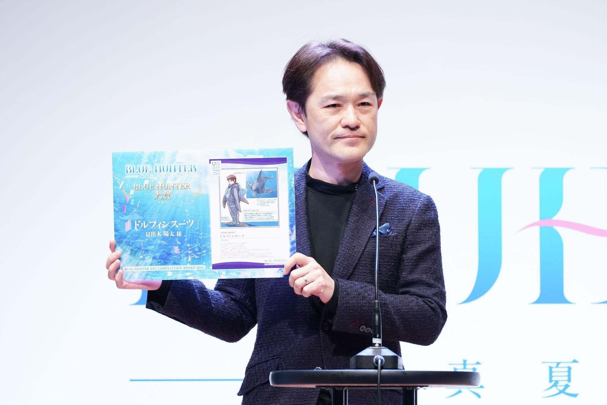  「BLUE HUNTER大賞」プレゼンターは、世界最大級のアニメ・マンガコミュニティ MyAnimeList代表の溝口敦様