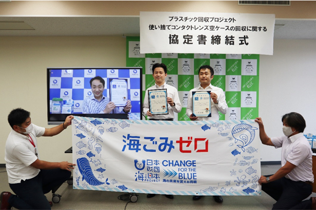 写真：2022年6月に実施した3者による協定書締結式