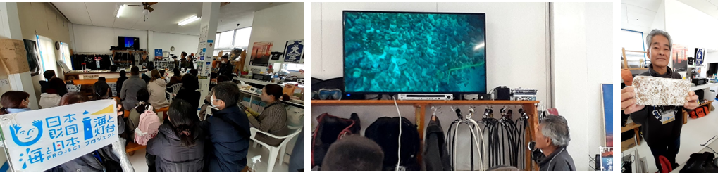 ＜左＞AQUA工房にて　＜中央＞モニターには日御碕沖に沈む大量のレンガ　＜右＞レンガを持つ岡本さん