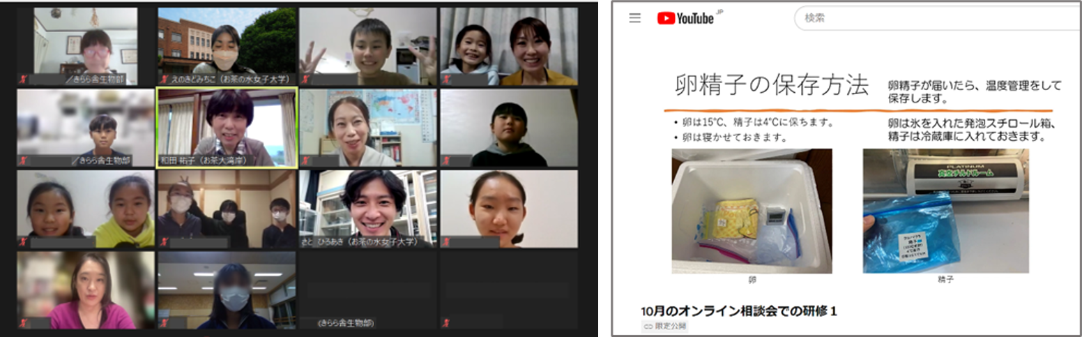 10月の相談会の記念撮影と、11月の相談会用に作成した限定公開YouTube