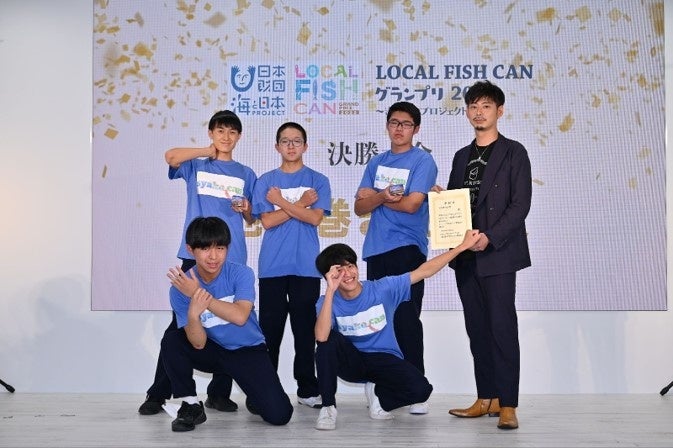 【考案した高校生 チーム L.I.O】