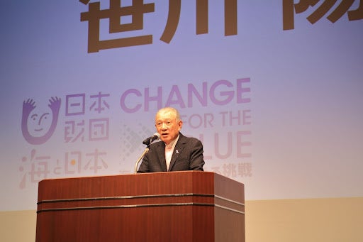 日本財団 会長 笹川 陽平(ささかわ ようへい)