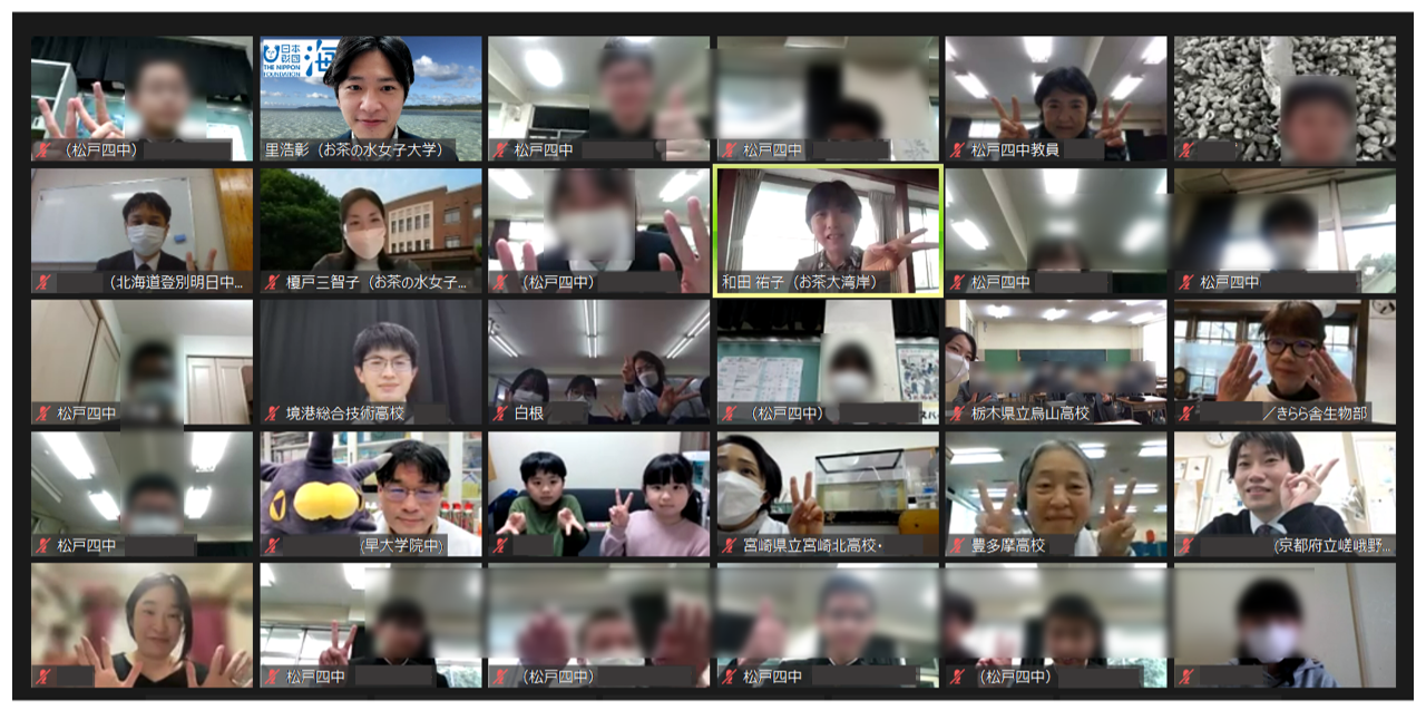 オンライン報告会の記念写真