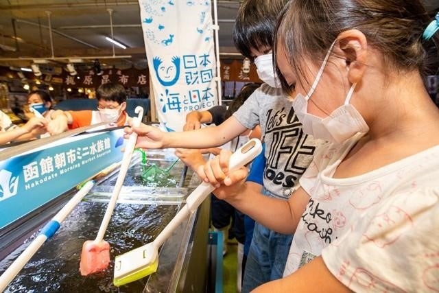 水族館飼育員体験の様子(2022年)