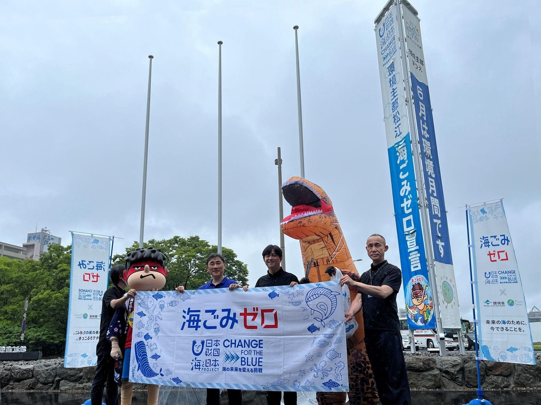 海と日本プロジェクトinしまね松崎貴代表理事(中央左)松江市上定昭仁市長(中央右)