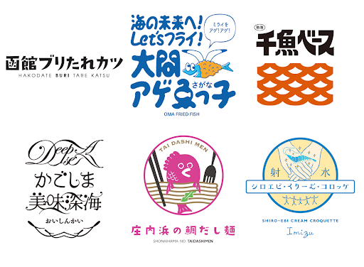 2022年実施地域一覧