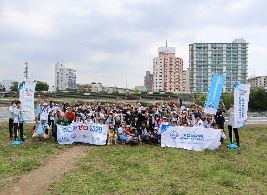 「札幌の劇団員チームが優勝!スポGOMIワールドカップ2023北海道予選大会で1.53kgのごみを拾いながら競技」 「札幌の劇団員チームが優勝!スポGOMIワールドカップ2023北海道予選大会で1.53kgのごみを拾いながら競技」