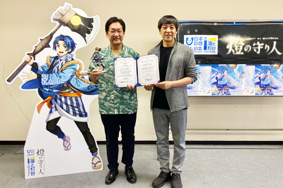 内田広之いわき市長・波房克典 燈の守り人プロデューサー