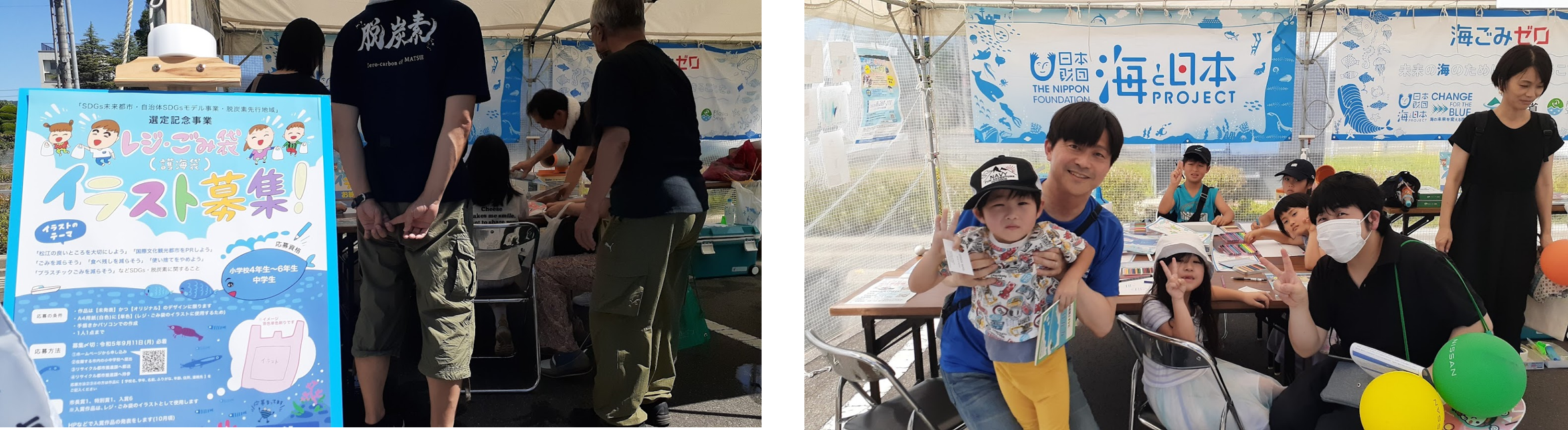 松江市の上定市長もイラスト募集ブースでPR！