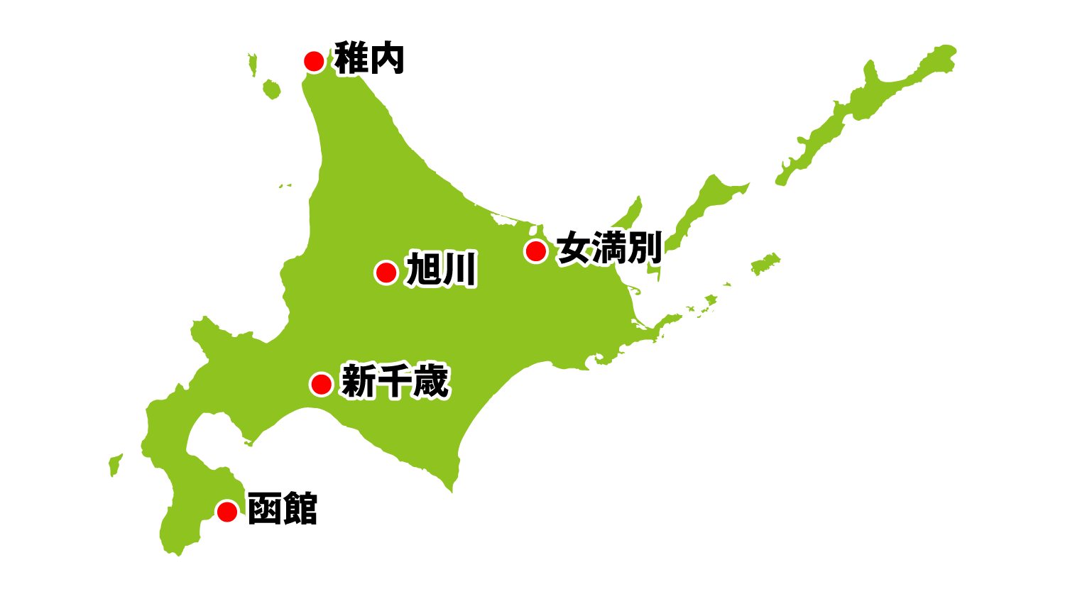 今回、実施する北海道の各店舗