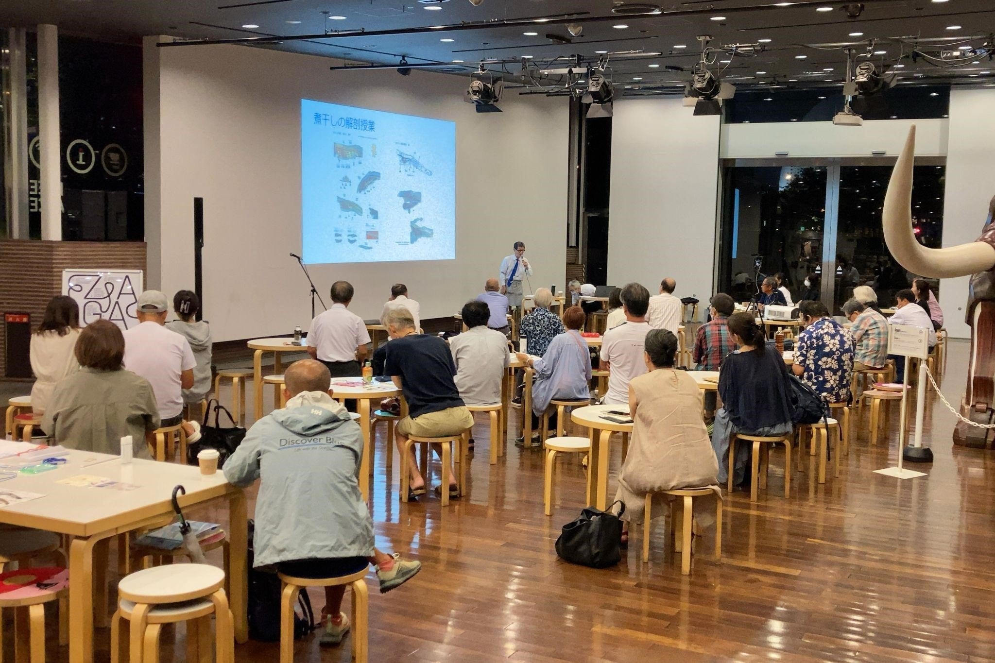 講座の様子