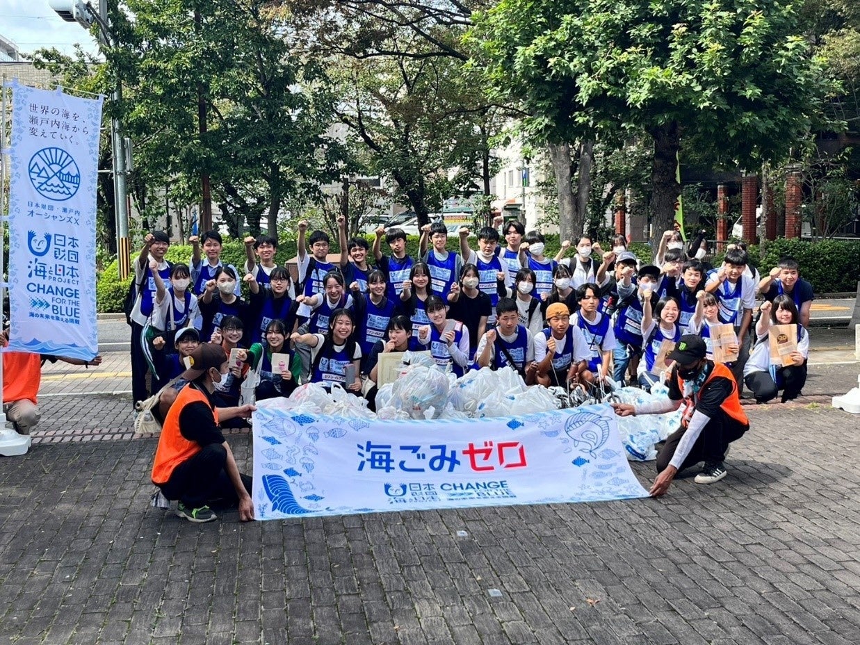 スポGOMI甲子園・岡山県大会』を開催 激闘を制したのは山陽学園高校の