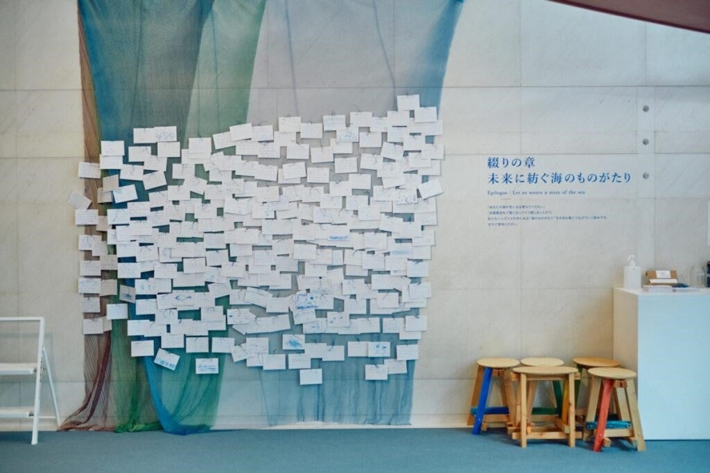 写真提供：海のレシピproject（写真はイメージです）