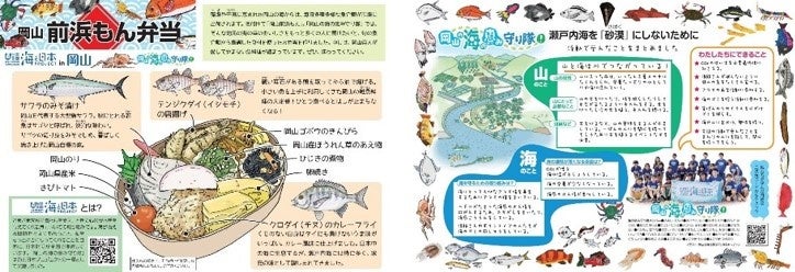 左：掛け紙　表　右：掛け紙　裏