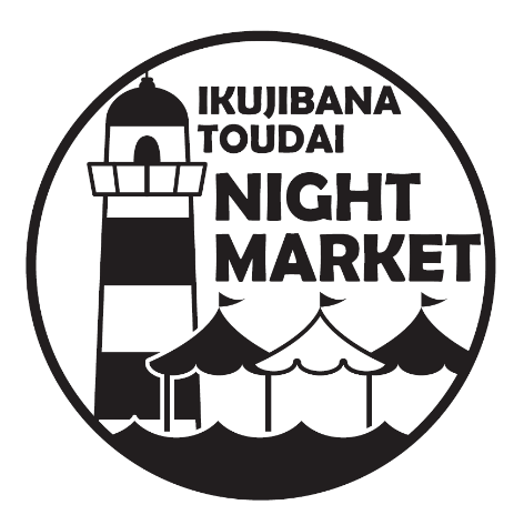 イベントロゴも「白黒」でデザイン