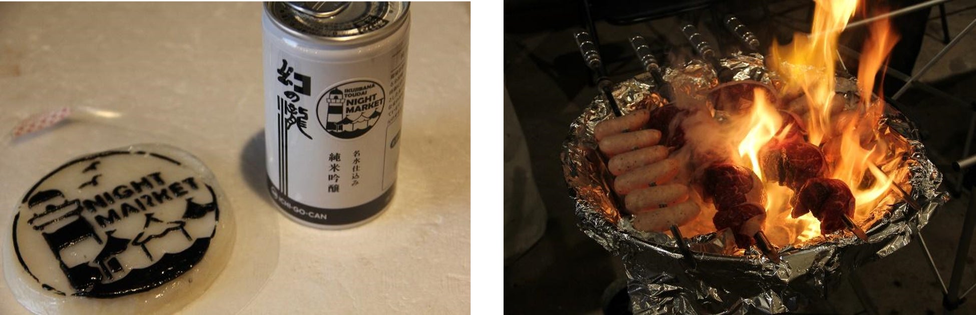 オリジナルの「ナイトマーケットかまぼこ」と純米吟醸酒 マルシェでは肉も人気。シェラスコ料理。