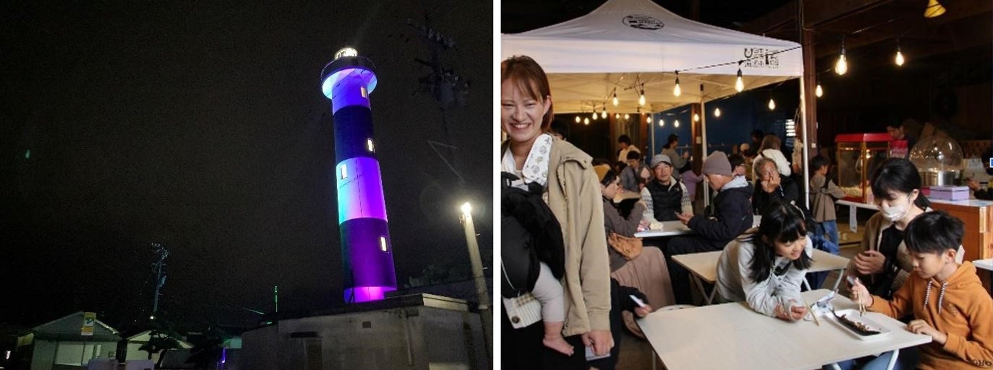 (左)ライトアップされた生地鼻灯台(右)オリジナルテントの元でマルシェ