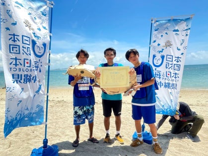 (沖縄県代表「Sunny」)