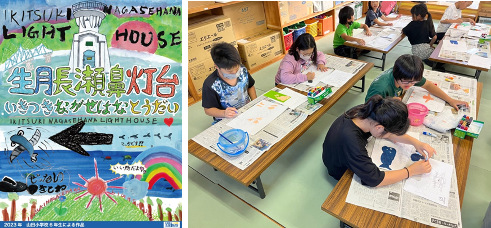 写真左から 山田小学校の生徒が描いた生月長瀬鼻灯台への案内看板、紙芝居の絵を描く生月小学校生徒