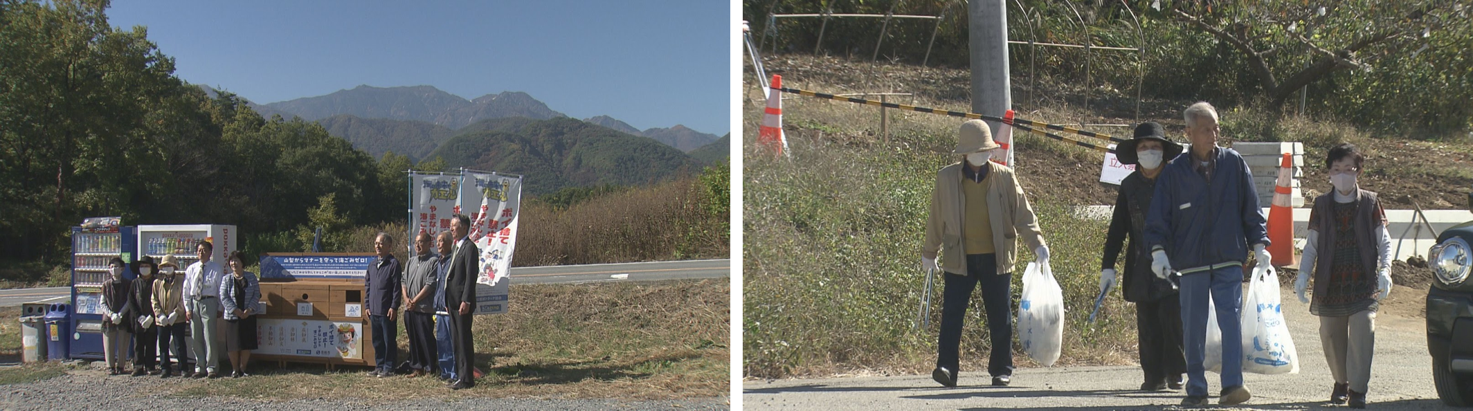 地元の人たちも贈呈式に出席し、その後、清掃活動を行いました。