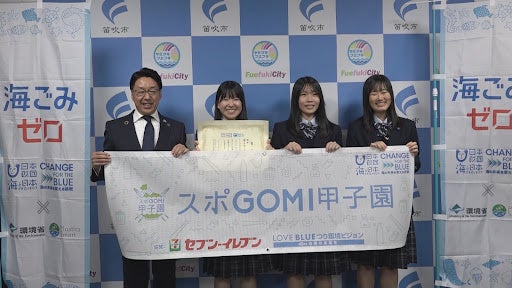 笛吹市の山下市長と山梨県代表・甲府東の生徒