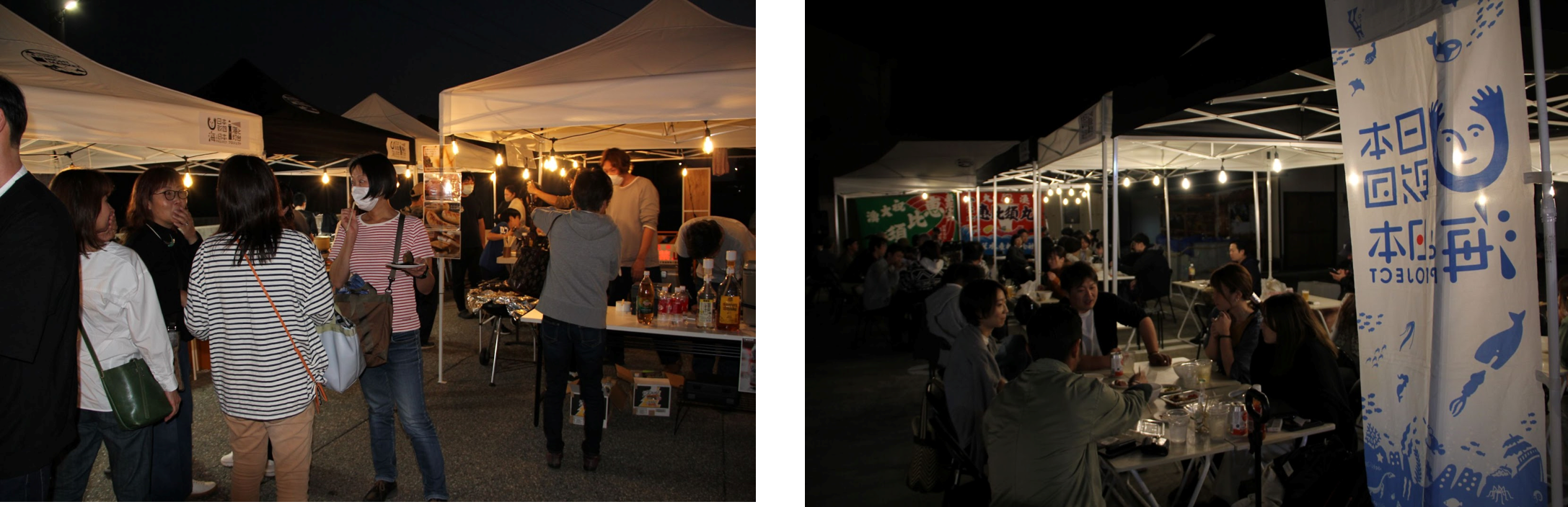 食事･お酒･音楽…来場者はそれぞれお気に入りの時間を　海と灯台プロジェクトのロゴ入りテントがズラリと並ぶ会場