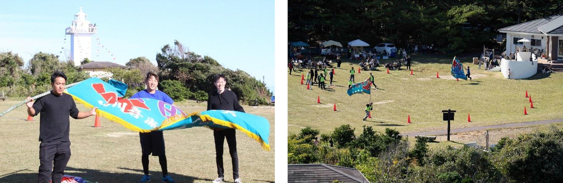 (写真左)大漁旗リレーの優勝チーム (写真右)大漁旗リレーの様子