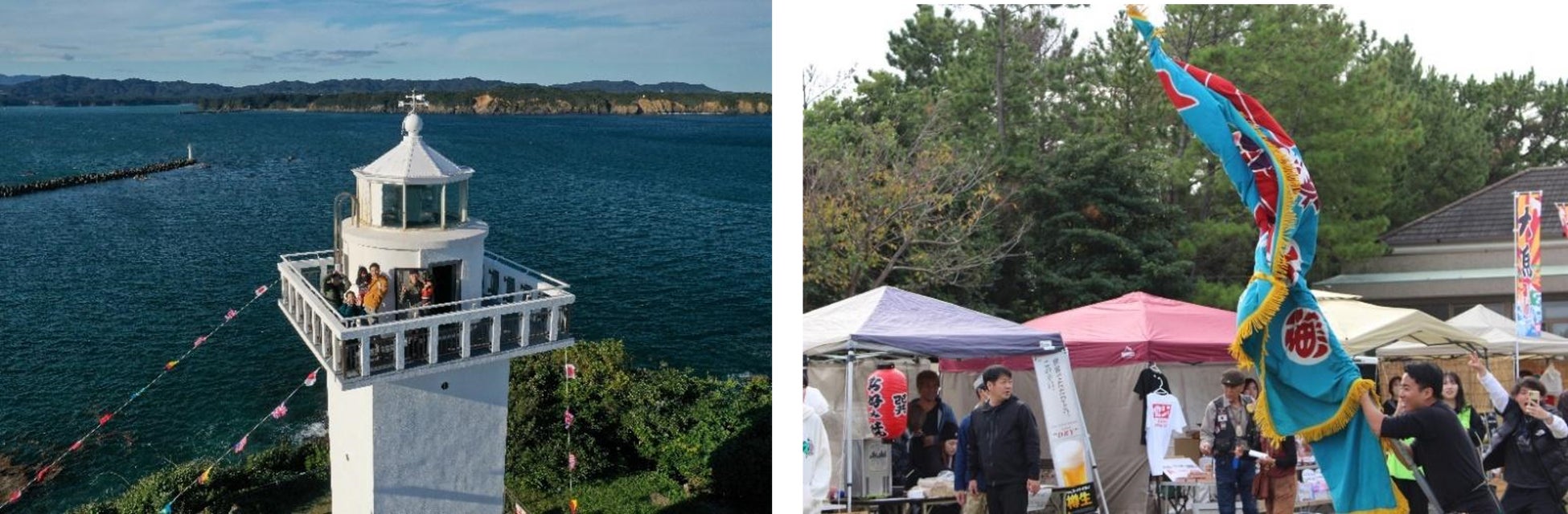 (写真左)ドローン撮影の様子 (写真右)大漁旗を担いで走る参加者と応援する会場の様子