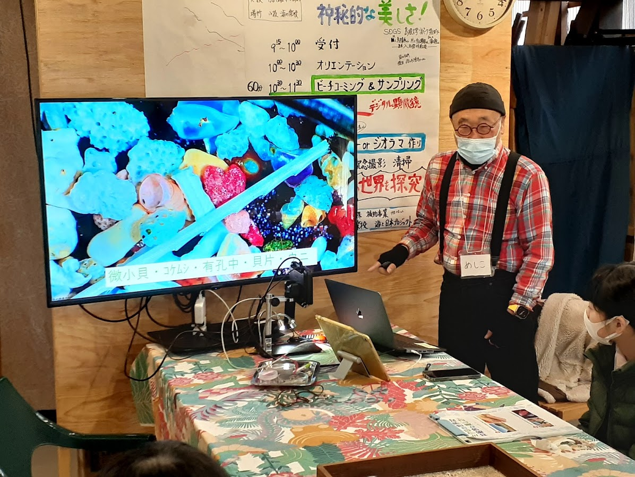 画像は授業のイメージです