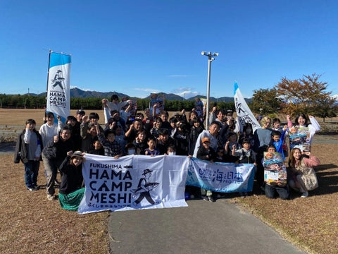 さばいた魚でキャンプ飯作り!ふくしま浜キャンプ飯とのコラボ!『日本さばける塾 in ふくしま』を開催しました! さばいた魚でキャンプ飯作り!ふくしま浜キャンプ飯とのコラボ!『日本さばける塾 in ふくしま』を開催しました!