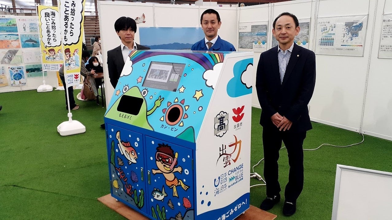 写真は左から島根富士通生産技術統括部土江誠部長、出雲村田製作所第２製造部生産技術課岡克巳氏、島根島津第一生産課福島広隆課長