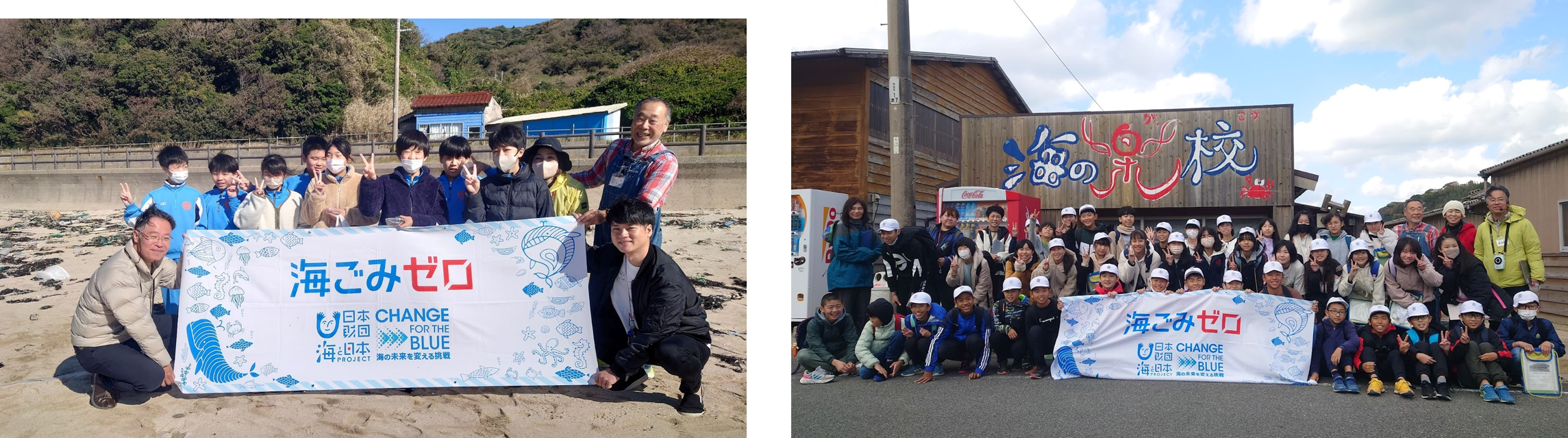 大野小学校　　　　　　　　　　　　　　　　　　　　　　　古江小学校